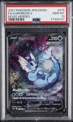 2021 POKEMON JPN SWORD & SHIELD EEVEE HEROES #075 FULL ART/VAPOREON V PSA 10 - Image 1