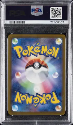 2021 POKEMON JPN SWORD & SHIELD EEVEE HEROES #075 FULL ART/VAPOREON V PSA 10 - Image 2