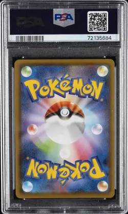 2021 POKEMON JPN SWORD & SHIELD EEVEE HEROES #073 FULL ART/FLAREON V PSA 10 - Image 2