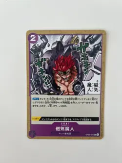 Eustass Kid Punk Rotten UC OP05-078 ONE PIECE Card Game Japanese EX - Image 1