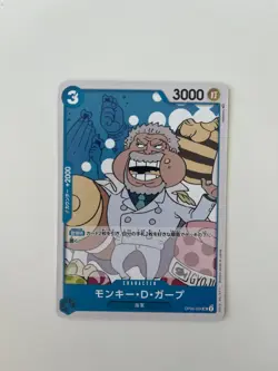 Monkey D. Garp OP05-054 UC ONE PIECE Card Game Japanese EX - Image 1
