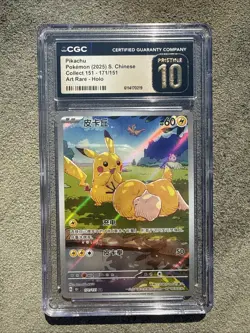 Pikachu Psyduck AR 151C-171/151 Pokemon Card Chinese CGC Pristine 10 - Image 1