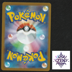 Gastly AR 080/071 sv5K Japanese Pokemon Card Wild Force Near Mint - Image 2