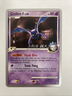 Pokemon Crobat 47/127 2010 World Championships Uncommon - Image 1