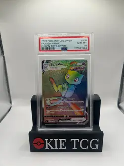 PSA10 Mew VMAX HR 118 100 S8 Fusion Arts Japanese Pokemon Card Holo Rare - Image 1