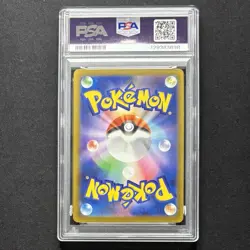 PSA 10 Pikachu 242/SV-P Promo Illustration Contest 2024 JAPAN Pokemon GEM MINT - Image 3
