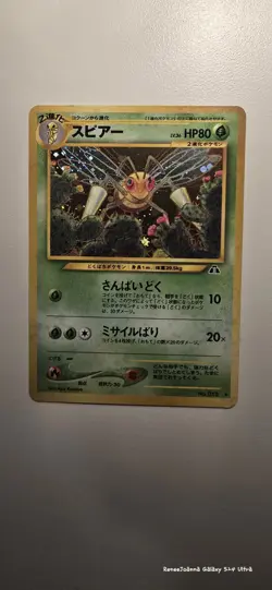 Pokemon Beedrill #15 Crossing The Ruins Japanese Neo Discovery Holo- NM - Image 1