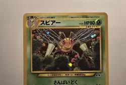 Pokemon Beedrill #15 Crossing The Ruins Japanese Neo Discovery Holo- NM - Image 2