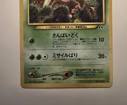 Pokemon Beedrill #15 Crossing The Ruins Japanese Neo Discovery Holo- NM - Image 3