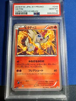 2016 Pokemon Japanese XY Promo Victini PSA 10 Corocoro Ichiban! LOW POP - Image 1