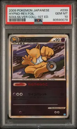 PSA 10 Hypno Reverse Holo 039/070 SoulSilver Collection Japanese Pokemon - Image 1