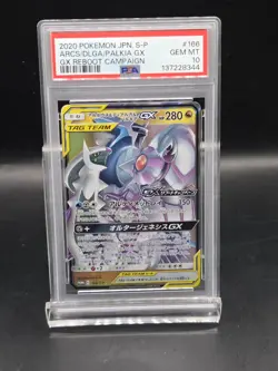 2020 ARCEUS & DIALGA & PALKIA GX 166/S-P REBOOT CAMPAIGN POKEMON JAPANESE PSA 10 - Image 1