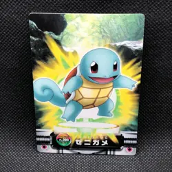 Squirtle Pokemon Zukan Card Japanese No.020 Rare Nintendo From Japan JP F/S - Image 1