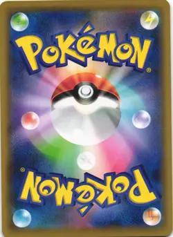 Mew 009/048 XY Regulation Box Japanese Pokemon Card NM - Image 2