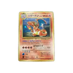 [VG]Charizard Holo Rare 006 Japanese Pokemon Card PROM0 - Image 1