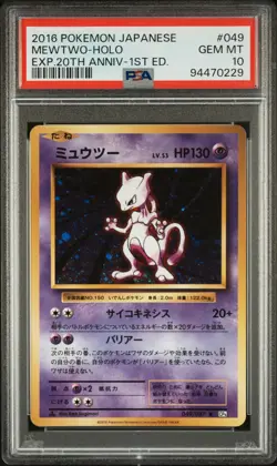 Mewtwo 049/087 PSA 10 CP6 Japanese 20th Anniversary Rare Holo Pokemon Card ZZ8 - Image 1