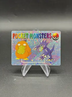 Psyduck Golduck Holo Pokemon Vintage Pocket Monsters Vending Prism Sticker 1196 - Image 1
