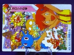 POKEMON POCKET MONSTERS VENDING PRISM STICKER ANIME CADDASS 43 MISTY PSYDUCK - Image 2
