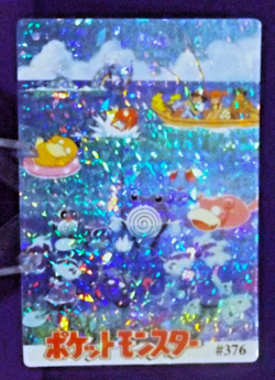POKEMON POCKET MONSTERS VENDING PRISM STICKER 376 PSYDUCK GYARADOS MAGIKARP - Image 1