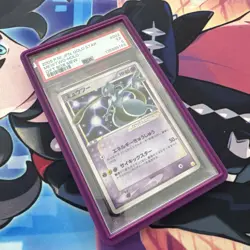 Mewtwo Star 002/002 Gift Box Mew (Pokemon Star) Holo (Japanese) GOLD STAR PSA 5 - Image 3