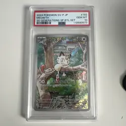 2024 POKEMON JPN SV-P PROMO #192 MEOWTH PSA 10 - Image 1