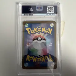 2024 POKEMON JPN SV-P PROMO #192 MEOWTH PSA 10 - Image 2