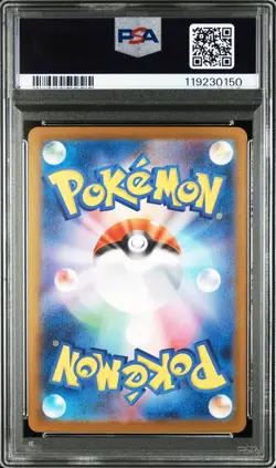 2025 POKEMON JPN SV11B-BLACK BOLT BW RARE #174 ZEKROM EX PSA 9 - Image 2
