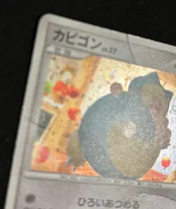 Pokemon Card Snorlax 126/DP-P Domino's Pizza Promo Holo Rare Japanese - Image 2