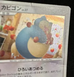 Pokemon Card Snorlax 126/DP-P Domino's Pizza Promo Holo Rare Japanese - Image 4