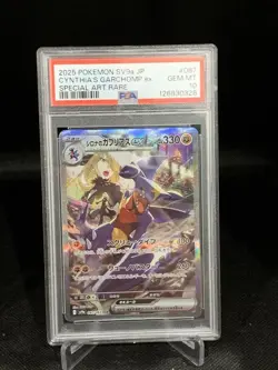 2025 POKEMON JAPANESE CYNTHIA'S GARCHOMP EX SV9A SAR 087/063 PSA 10 - Image 1