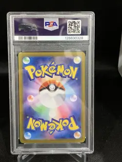 2025 POKEMON JAPANESE CYNTHIA'S GARCHOMP EX SV9A SAR 087/063 PSA 10 - Image 2