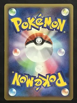 Pokemon Japanese Smoochum Holo 1st Edition - HeartGold L1 - 037/070 MP - Image 2