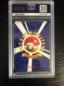 PSA 10- Rocket Gang Dark Hypno Holo (Japanese) Team Rocket 97 1998 Pokemon - Image 2