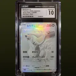 2025 POKEMON JAPANESE SV11W-WHITE FLARE 174 RESHIRAM EX BW RARE CGC 10 - Image 1