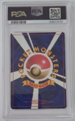 PSA9 OC 1996 POKEMON JAPANESE BASIC #66 MACHOP NO RARITY SYMBOL - Image 2