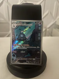 Dusclops 069/064 Sv6a: Night Wanderer Art Rare Holo Japanese Pokemon TCG - Image 1
