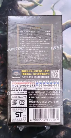 YuGiOh! Limit Over Collection The Heroes Booster Box Japanese Ready To Ship!!! - Image 3