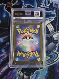 PSA 10 Eevee ex SAR 223/187 Terastal Festival sv8a 2024 Pokemon Card Japanese - Image 2