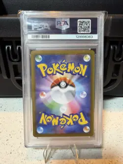 Vaporeon EX 205/187 SV8a Terastal Fest EX Holo Card Japanese, SAR PSA 10 - Image 2