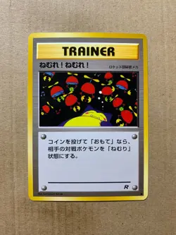 Japanese Sleep! - Team Rocket - Common Pokemon Card - NM/Mint - Image 1