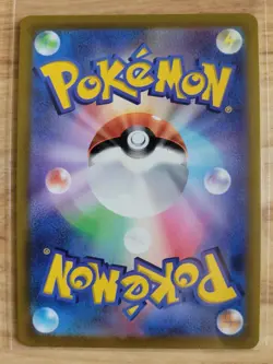 Greedent V RR 085/100 S8 Fusion Arts - Pokemon Card Japanese - Image 2