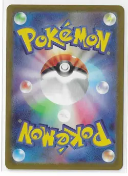 Bramblin 072/071 Snow Hazard SV2P AR Pokemon TCG Card Japanese NM - Image 2