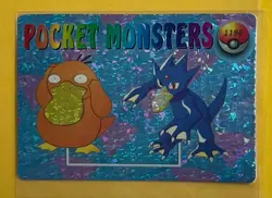 PSYDUCK EVOLUTION Vintage Prism Holo Sticker Card Anime Collectible Foil LP - Image 1