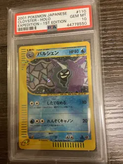 PSA 10 2001 Cloyster Holo Expedition 1st 110 Pokemon Japanese - Image 1