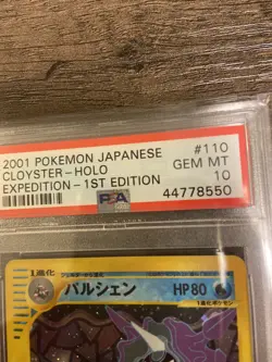 PSA 10 2001 Cloyster Holo Expedition 1st 110 Pokemon Japanese - Image 2