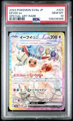2024 POKEMON JPN SV8A-TERASTAL FEST EX SPECIAL ART RARE #223 EEVEE EX PSA 10 - Image 1