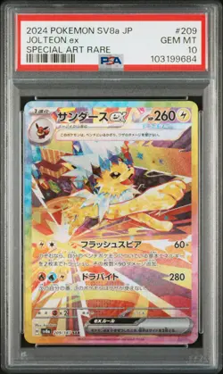 2024 POKEMON JPN SV8A-TERASTAL FEST EX SPECIAL ART RARE #209 JOLTEON EX PSA 10 - Image 1