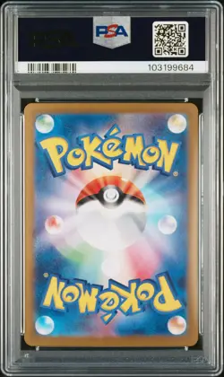 2024 POKEMON JPN SV8A-TERASTAL FEST EX SPECIAL ART RARE #209 JOLTEON EX PSA 10 - Image 2