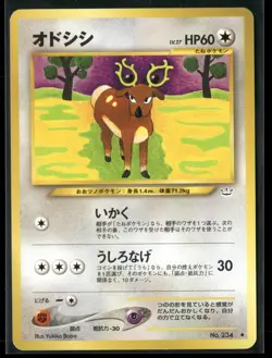 Pokemon - Japanese Stantler 234 Awakening Legends NM - Image 1