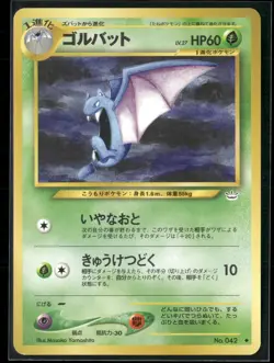 Pokemon - Japanese Golbat 042 Awakening Legends NM - Image 1